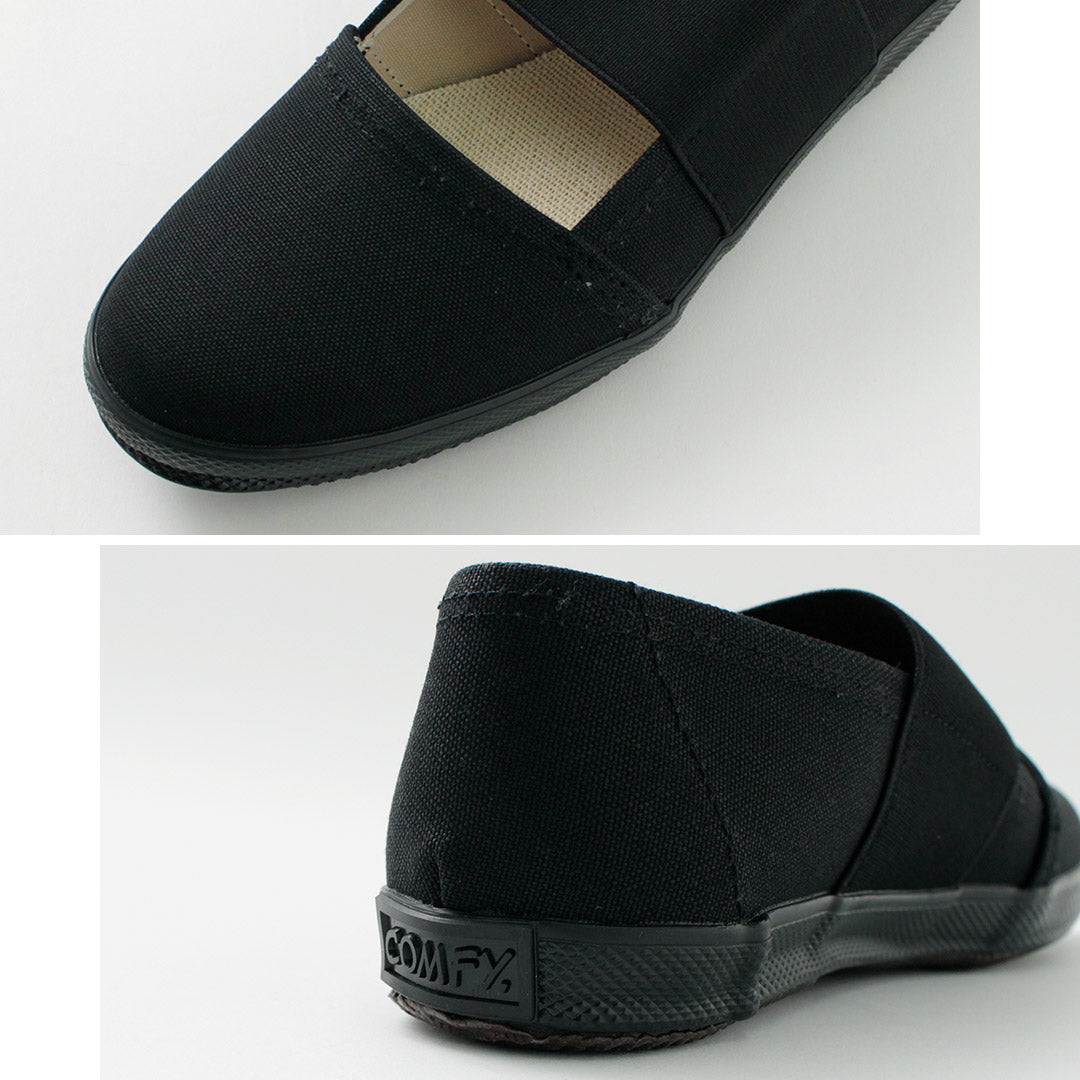 PRAS(プラス)コンフィー スリッポン