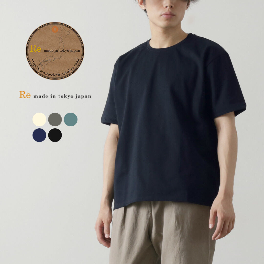 RE MADE IN TOKYO JAPAN(アールイー) 東京メイド ドレス オーガニック ヘビーウエイト Tシャツ