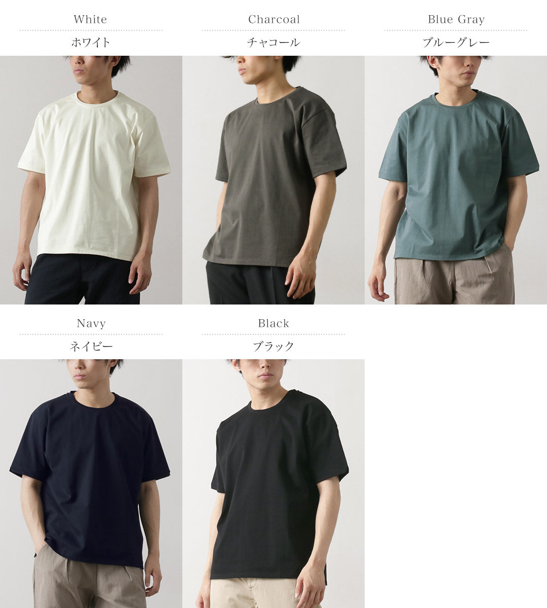 RE MADE IN TOKYO JAPAN(アールイー) 東京メイド ドレス オーガニック ヘビーウエイト Tシャツ
