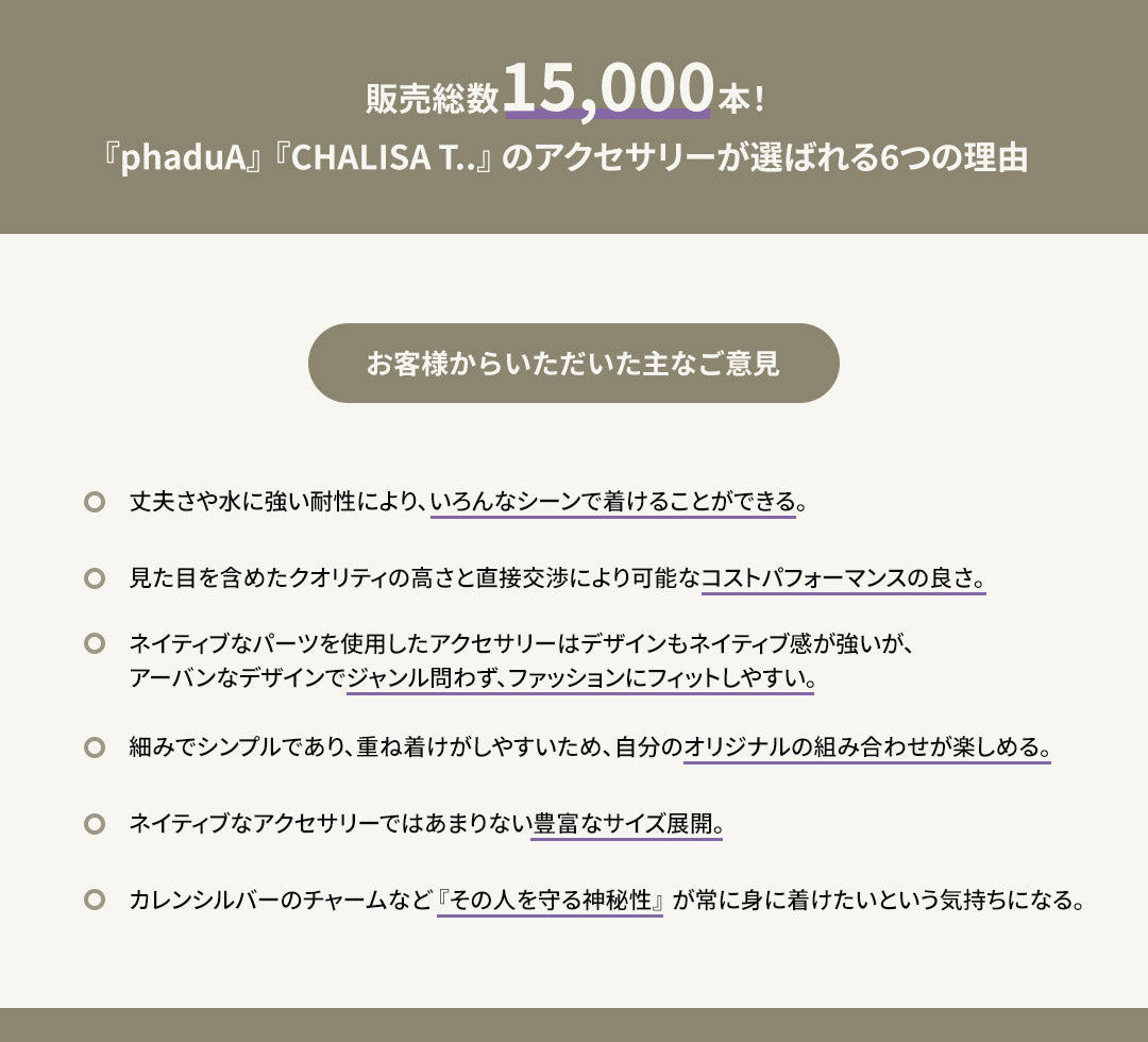 CHALISA T..(チャリッサ・ティー) ブラックオニキス チューブビーズ シルバーブレスレット シルバー925