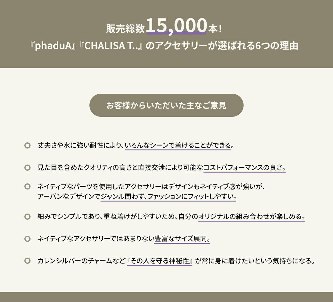 【50%OFF】phaduA (パ・ドゥア) ソリッドグラスビーズ ブレスレット