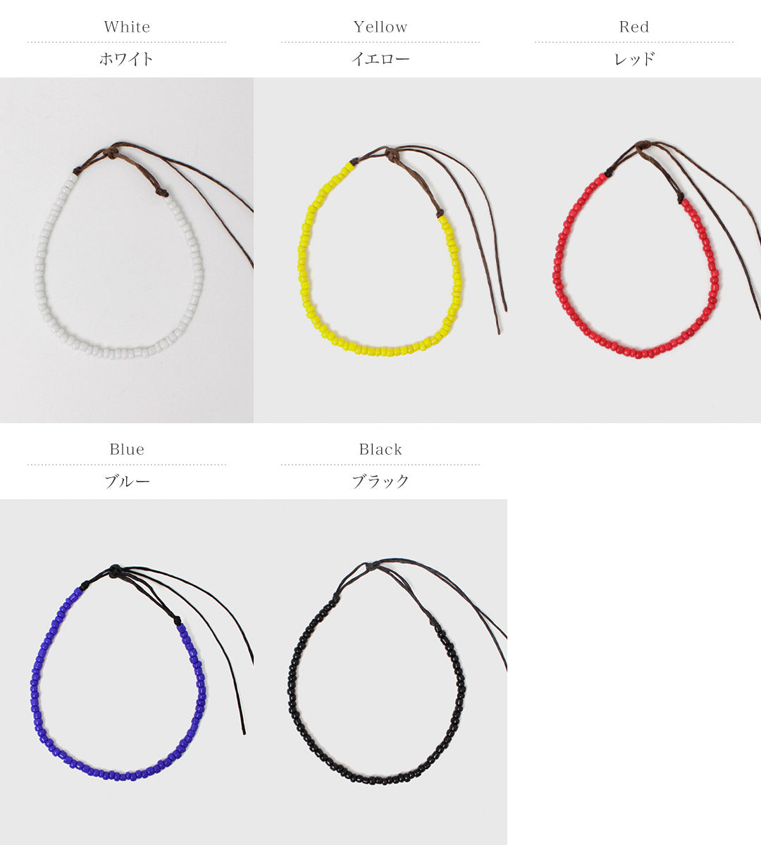 【50%OFF】phaduA (パ・ドゥア) ソリッドグラスビーズ ブレスレット