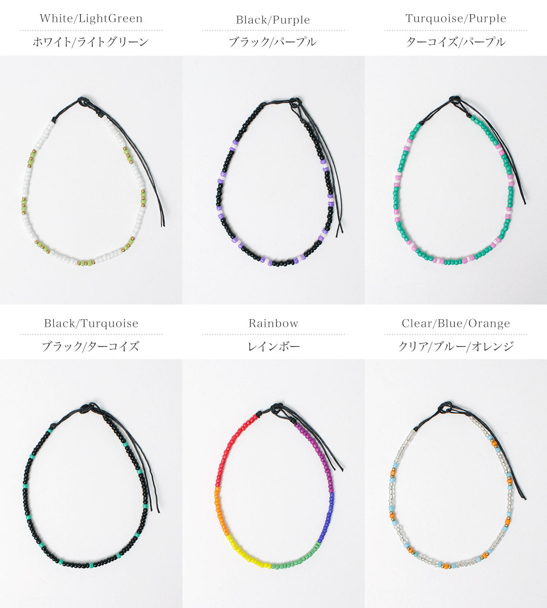 【50%OFF】phaduA (パ・ドゥア) マルチカラーグラスビーズ アンクレット