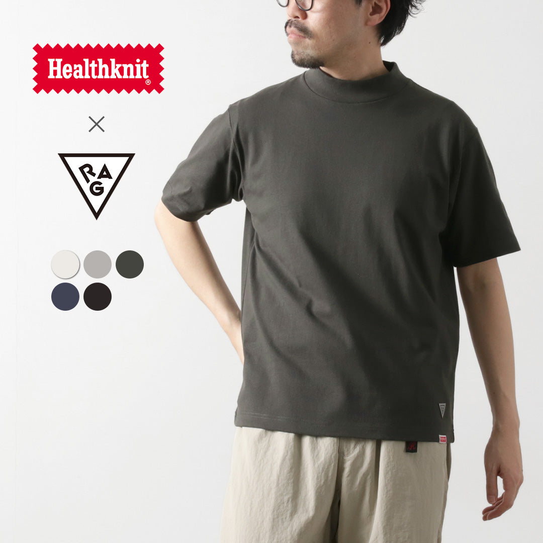 HEALTHKNIT(ヘルスニット)×RAG 別注 モックネックTシャツ オープンエンド ドライジャージ 抗菌 防臭加工