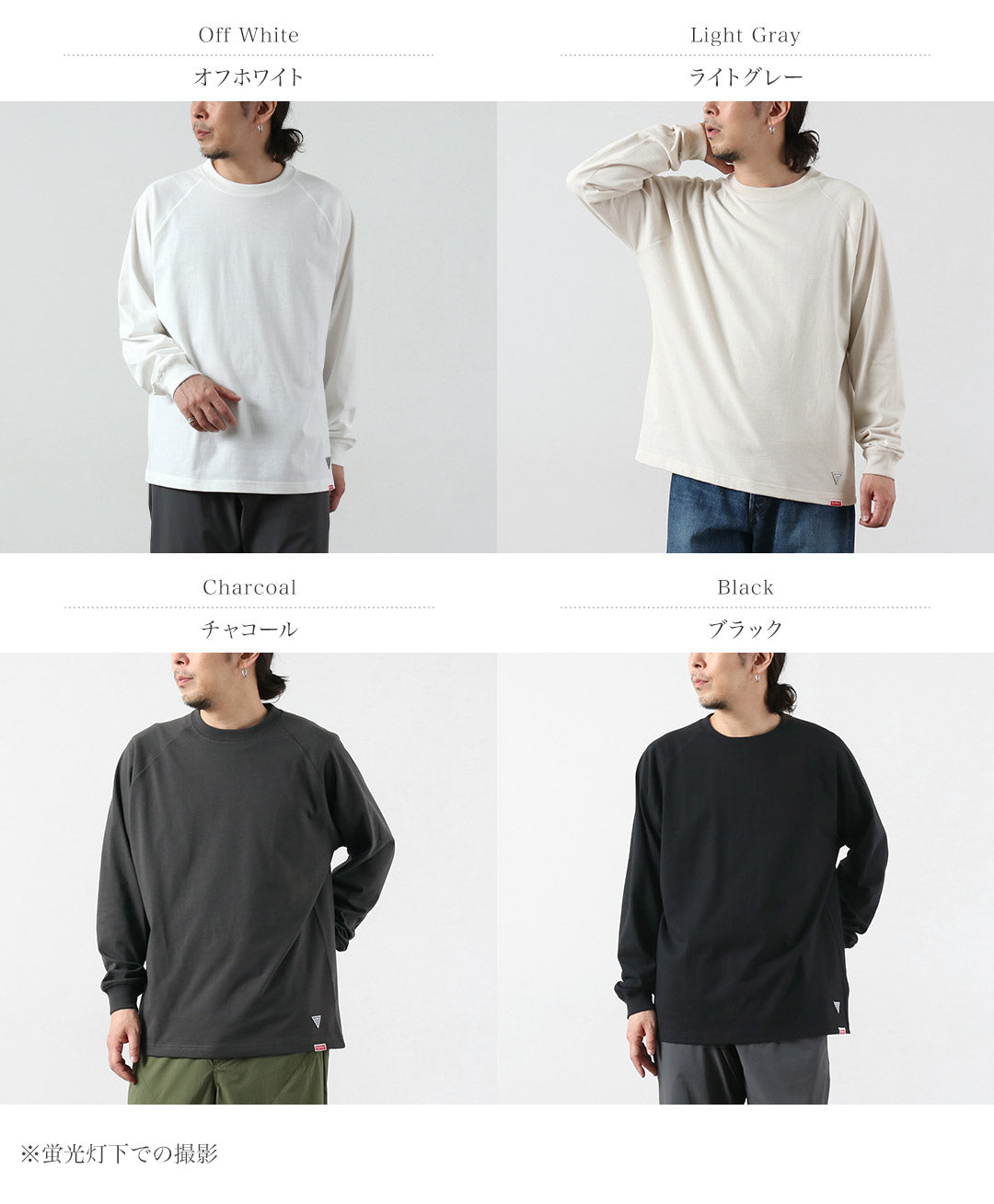 HEALTHKNIT(ヘルスニット)×RAG 別注 ヘルスニット×ラグ フリーダム ロングスリーブ Tシャツ オープンエンド ドライジャージ
