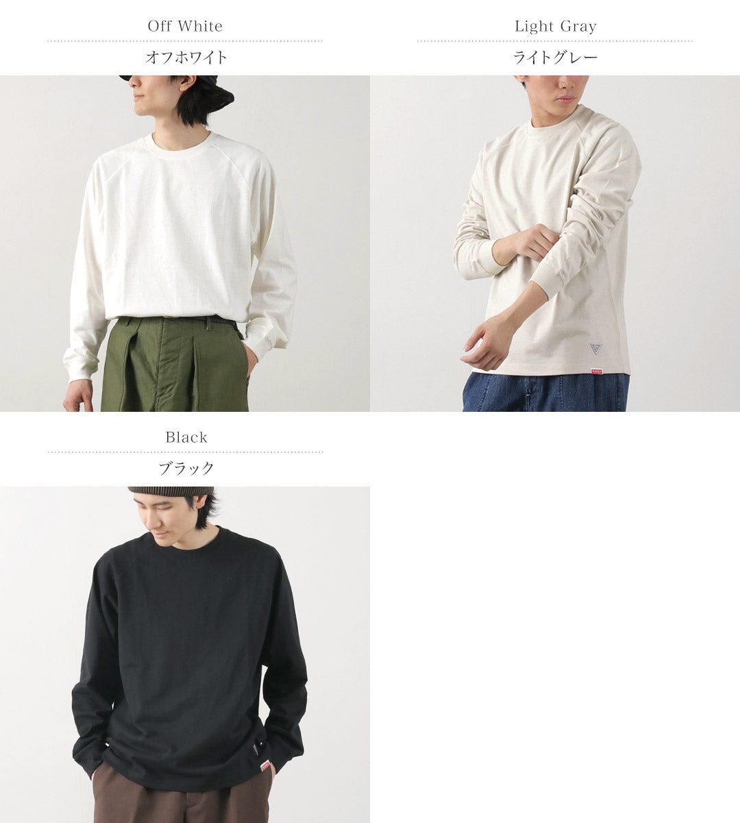 HEALTHKNIT(ヘルスニット)×RAG 別注 フリーダム ロングスリーブ Tシャツ オープンエンド ドライジャージ 抗菌 防臭加工 速乾