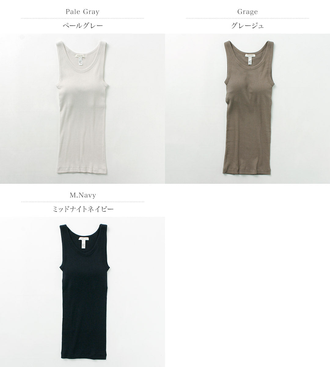 SOUPLE LUZ(スープレルース) コットンシルク ブラパット ランニング