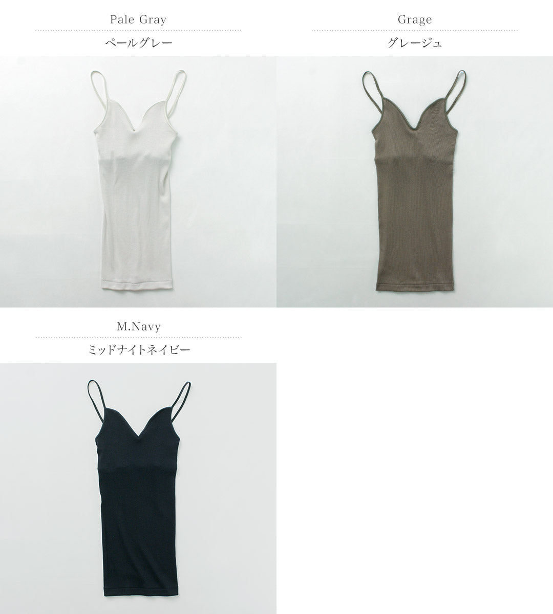 SOUPLE LUZ(スープレルース) コットンシルク ブラパット キャミソール