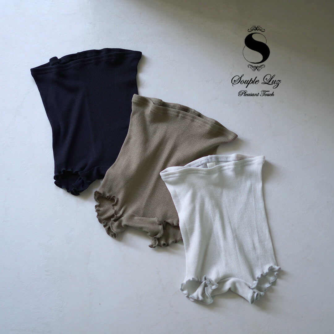 SOUPLE LUZ(スープレルース) コットンシルク ショーツ