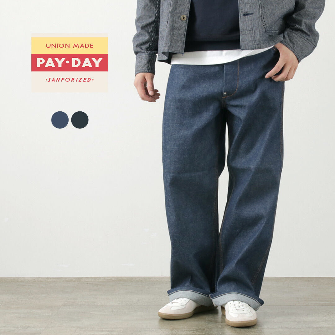【30%OFF】PAYDAY(ペイデイ) 30年代モデル スーパーペイデイ ヴィンテージパンツ
