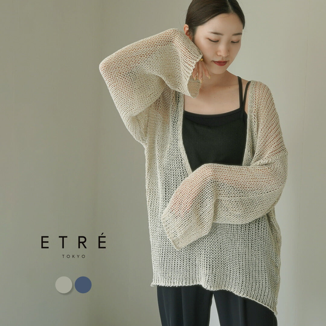 ETRE TOKYO(エトレトウキョウ) フィッシュネットVネックニットプルオーバー 1224211090-0