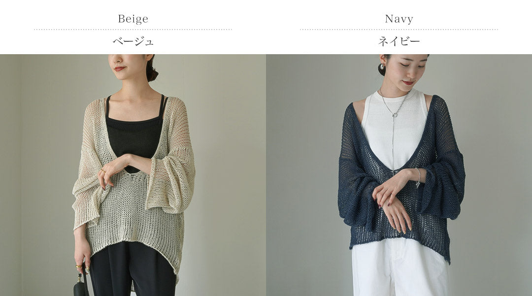 ETRE TOKYO(エトレトウキョウ) フィッシュネットVネックニットプルオーバー 1224211090-0