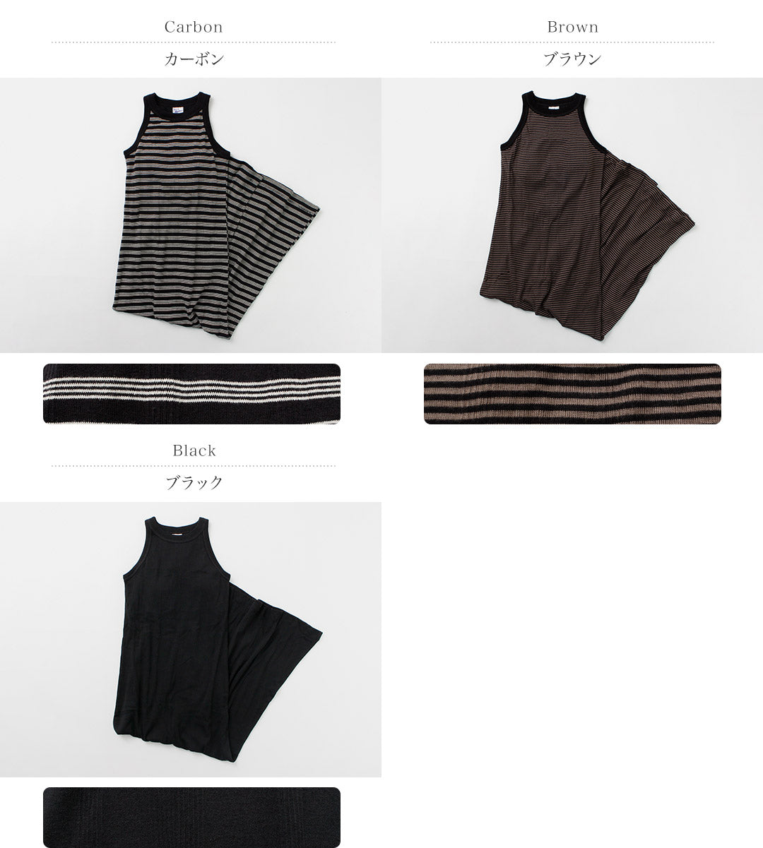 【20%OFF】ROBERT P.MILLER(ロバートピーミラー) パネルリブ アメリカンスリーブ ワンピース