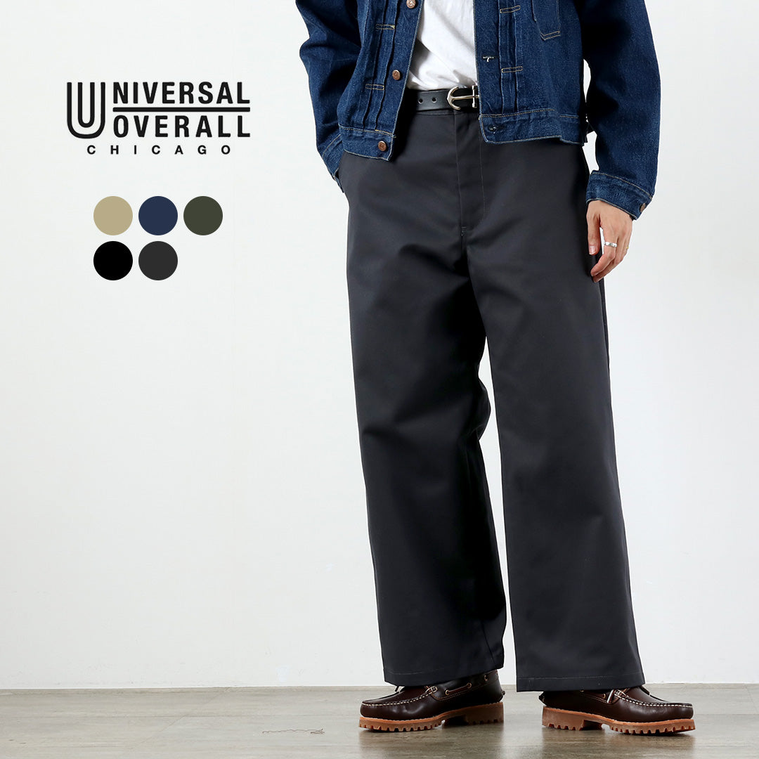 UNIVERSAL OVERALL(ユニバーサルオーバーオール) ヘリテージ T/C ボリューム トラウザー STONE CARVERE