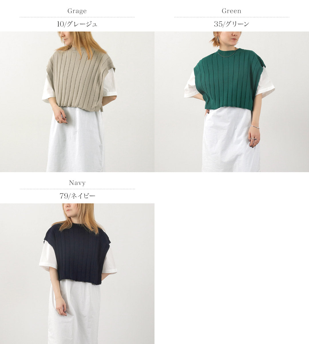 【50%OFF】MAO MADE(マオメイド) インナーセット コットンベスト ワンピース