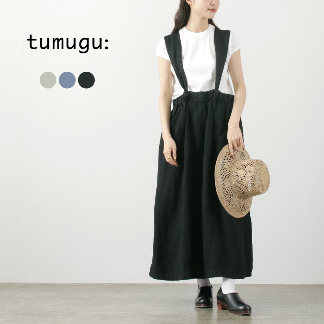 【50%OFF】TUMUGU(ツムグ) ソリトリネン3 マルチWAY 吊りスカート