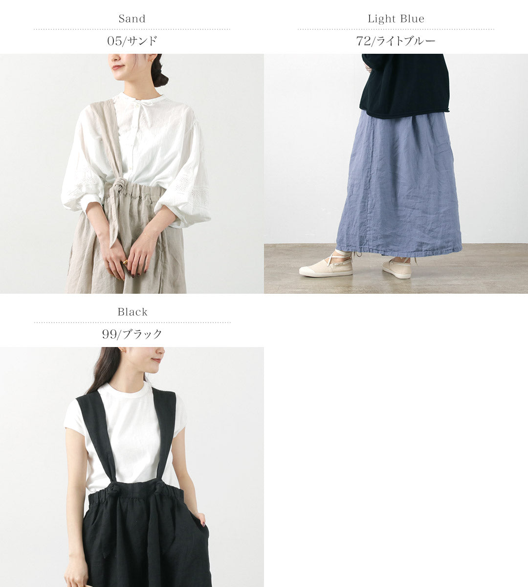 【50%OFF】TUMUGU(ツムグ) ソリトリネン3 マルチWAY 吊りスカート