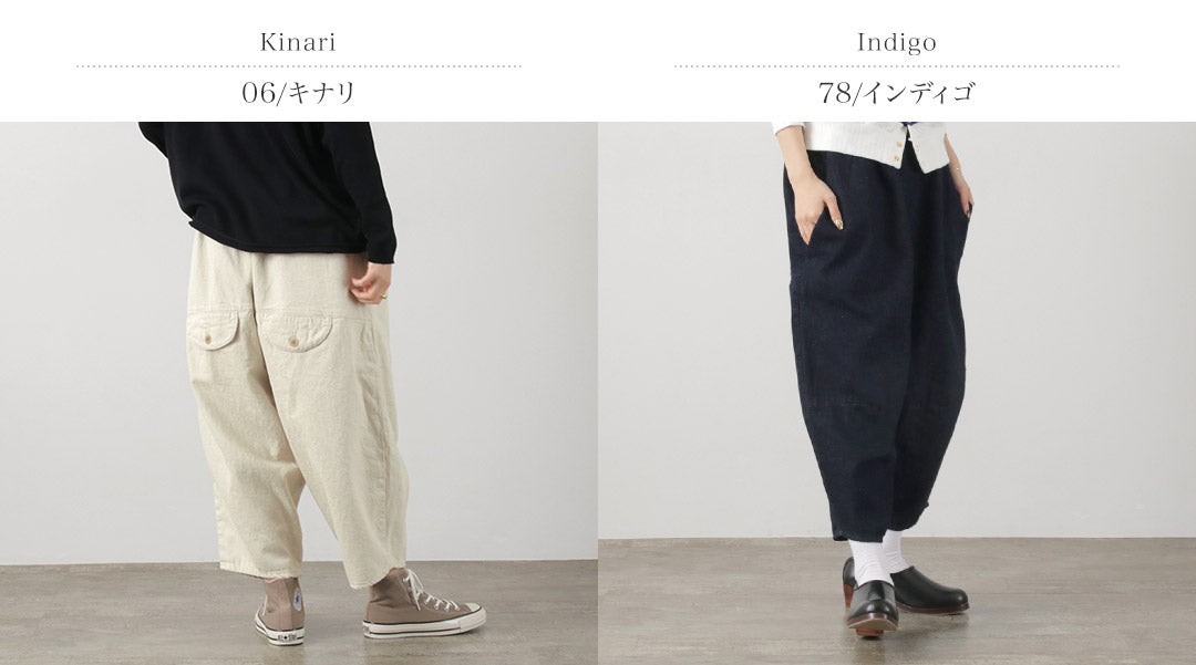 TUMUGU(ツムグ) 9.5oz コットンリネン デニム ティンカーパンツ
