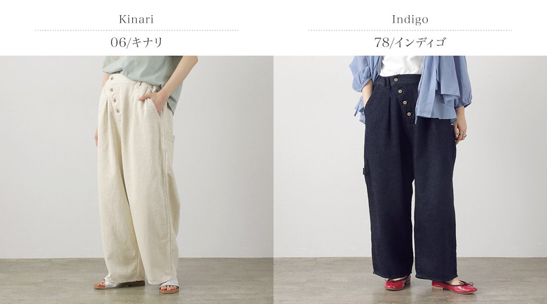 TUMUGU(ツムグ) 9.5oz コットンリネン デニム ワイドテーパード パンツ