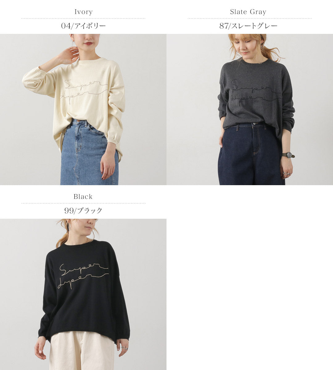 【30%OFF】TUMUGU(ツムグ) ランダムリブニット ロゴ刺繍プルオーバー