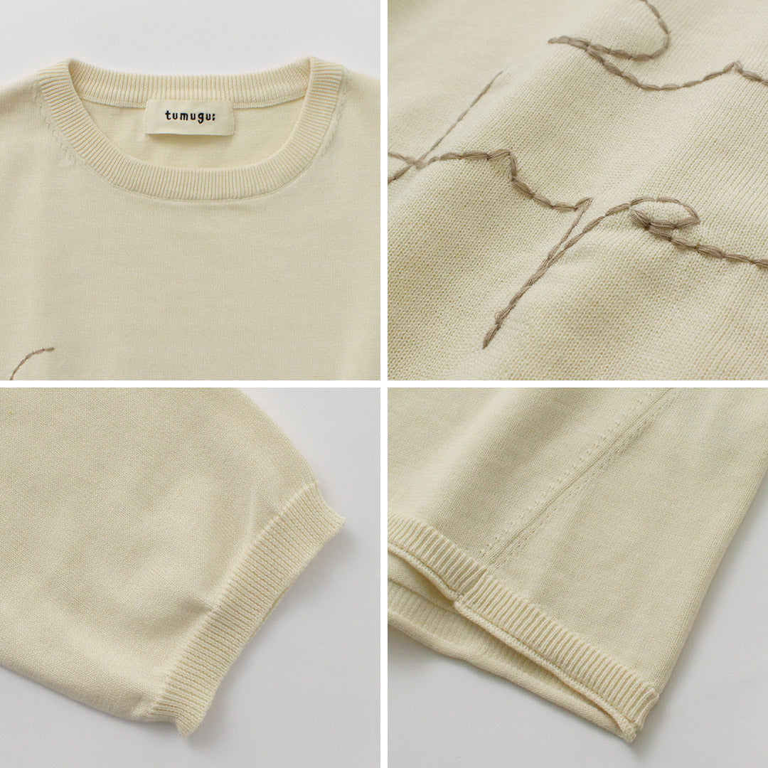 【30%OFF】TUMUGU(ツムグ) ランダムリブニット ロゴ刺繍プルオーバー