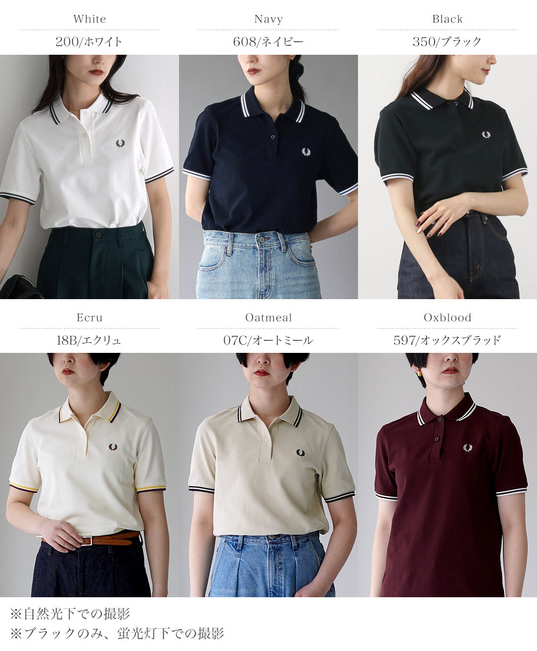 FREDPERRY(フレッドペリー)