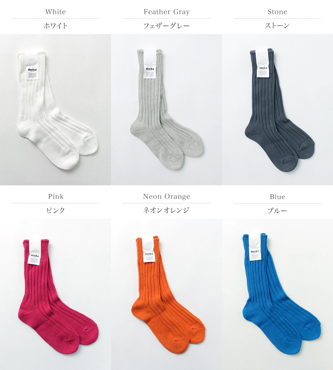 DECKAQUALITYSOCKS(デカ)
