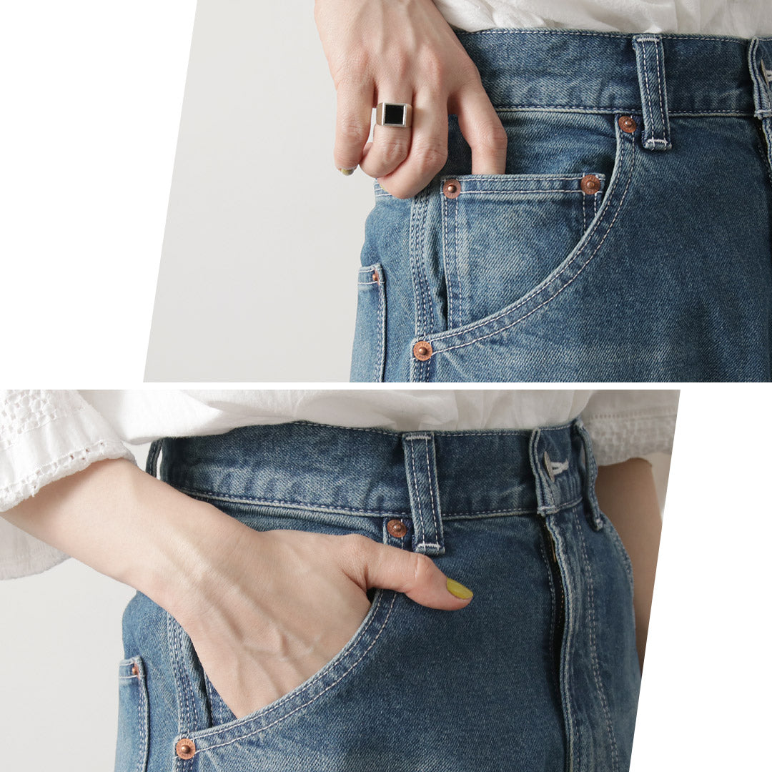 SHINZONE(シンゾーン)