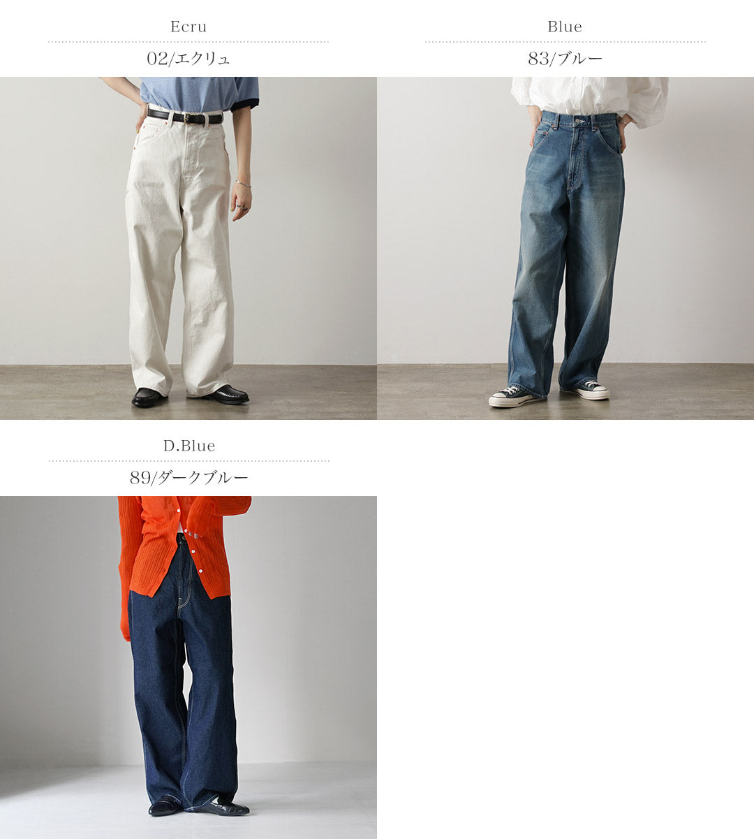 SHINZONE(シンゾーン)