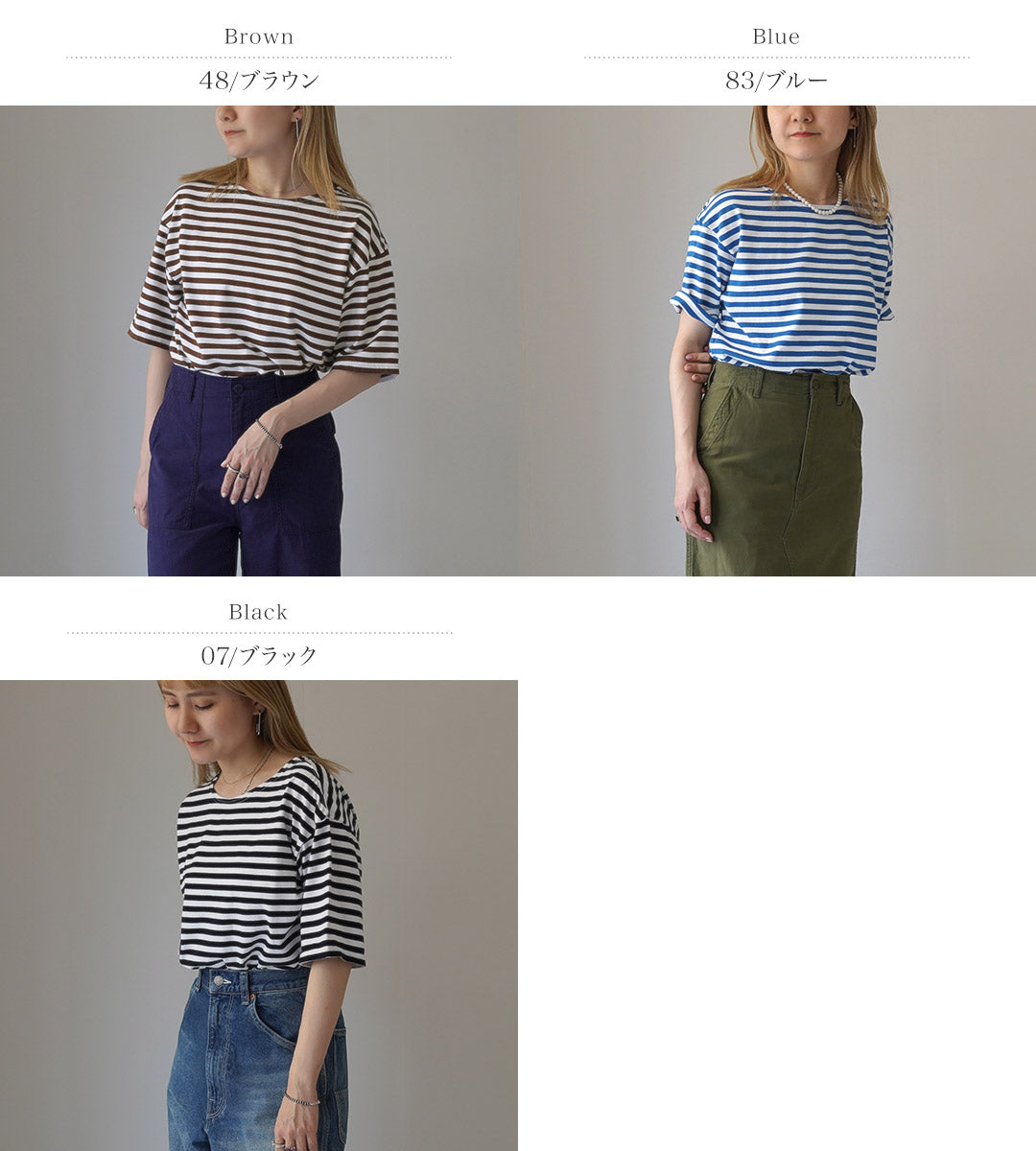 【30%OFF】SHINZONE(シンゾーン) ハーフ マリンボーダー Tシャツ 24MMSCU02