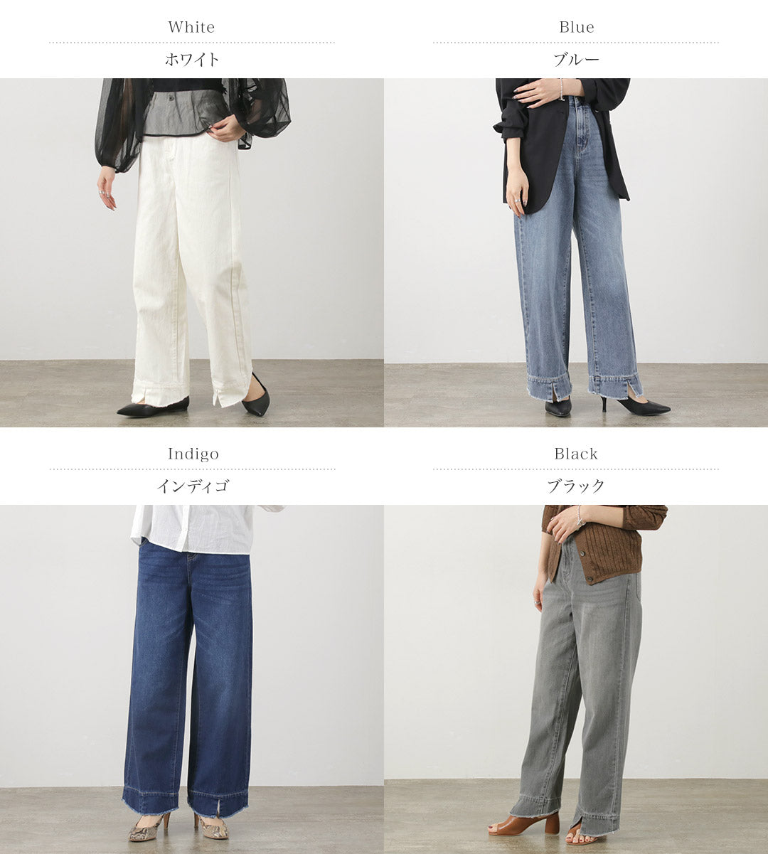 【30%OFF】CYAN TOKYO(シアン トーキョー) リブウエスト デニム ワイド