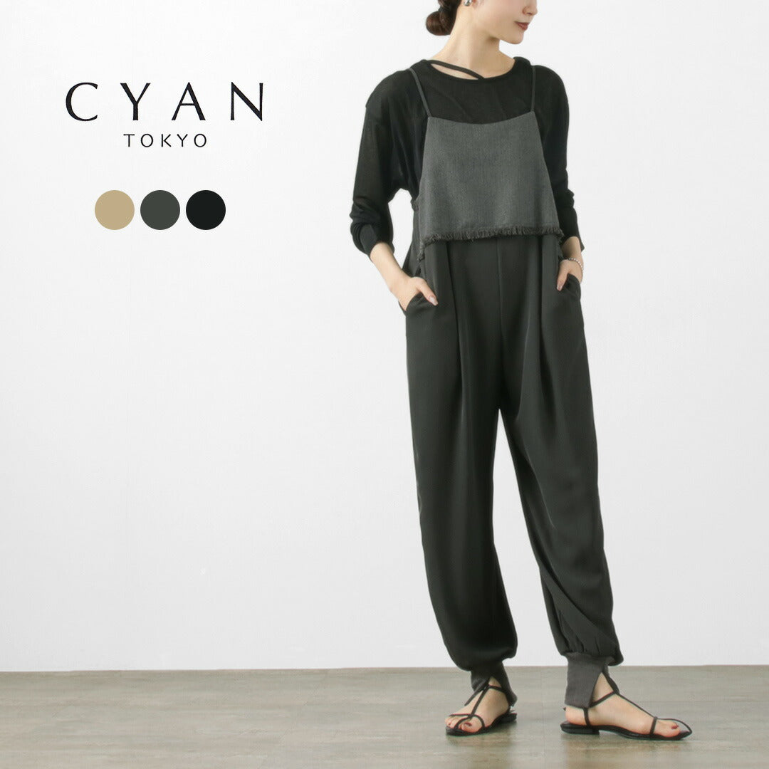 【30%OFF】CYAN TOKYO(シアン トーキョー) フリンジ切替 ジョガーサロペット