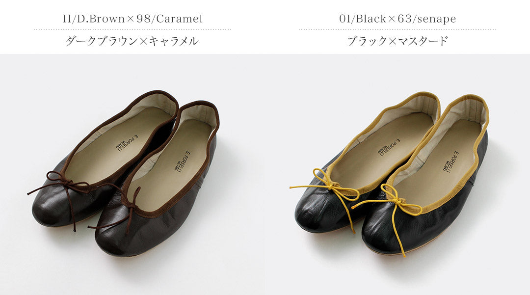 【30%OFF】PORSELLI(ポルセリ) バレエシューズ/ソリッド