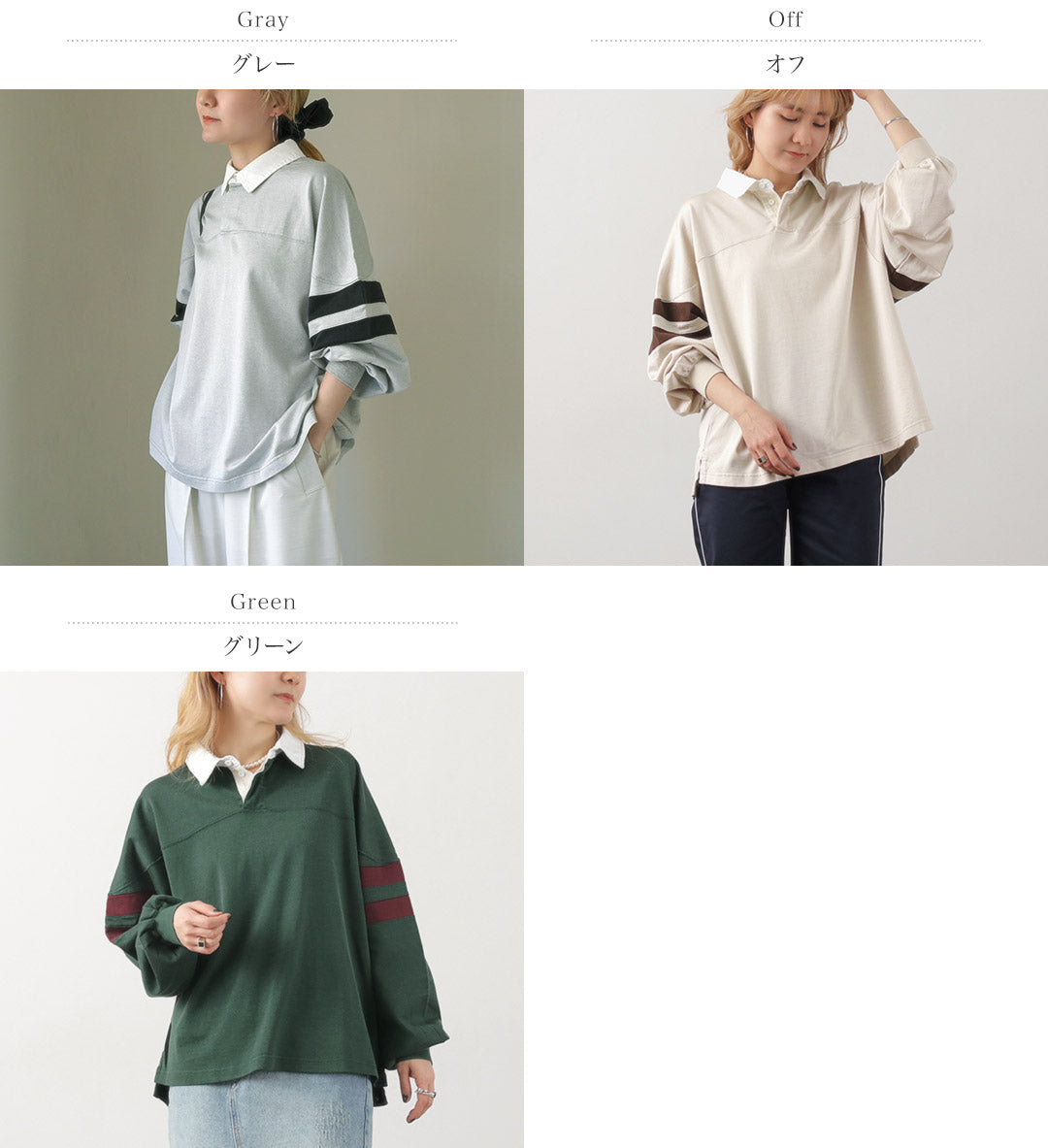 REMI RELIEF(レミレリーフ) SP加工R/C天竺フットボールSHIRT(14)