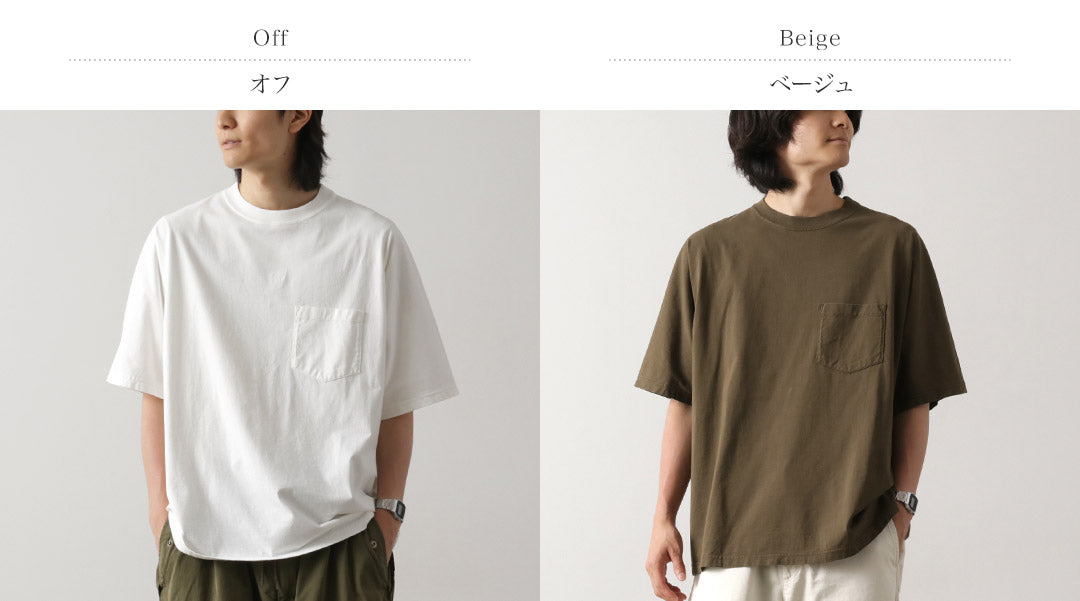 REMI RELIEF(レミレリーフ) ノンストレスSP加工25/-天竺T(dog)