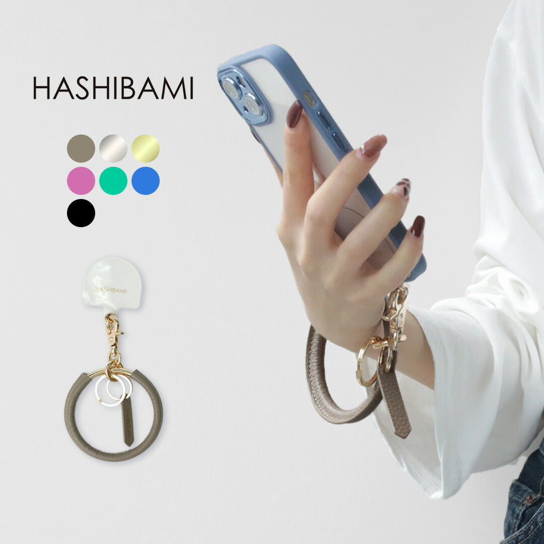 HASHIBAMI(ハシバミ)