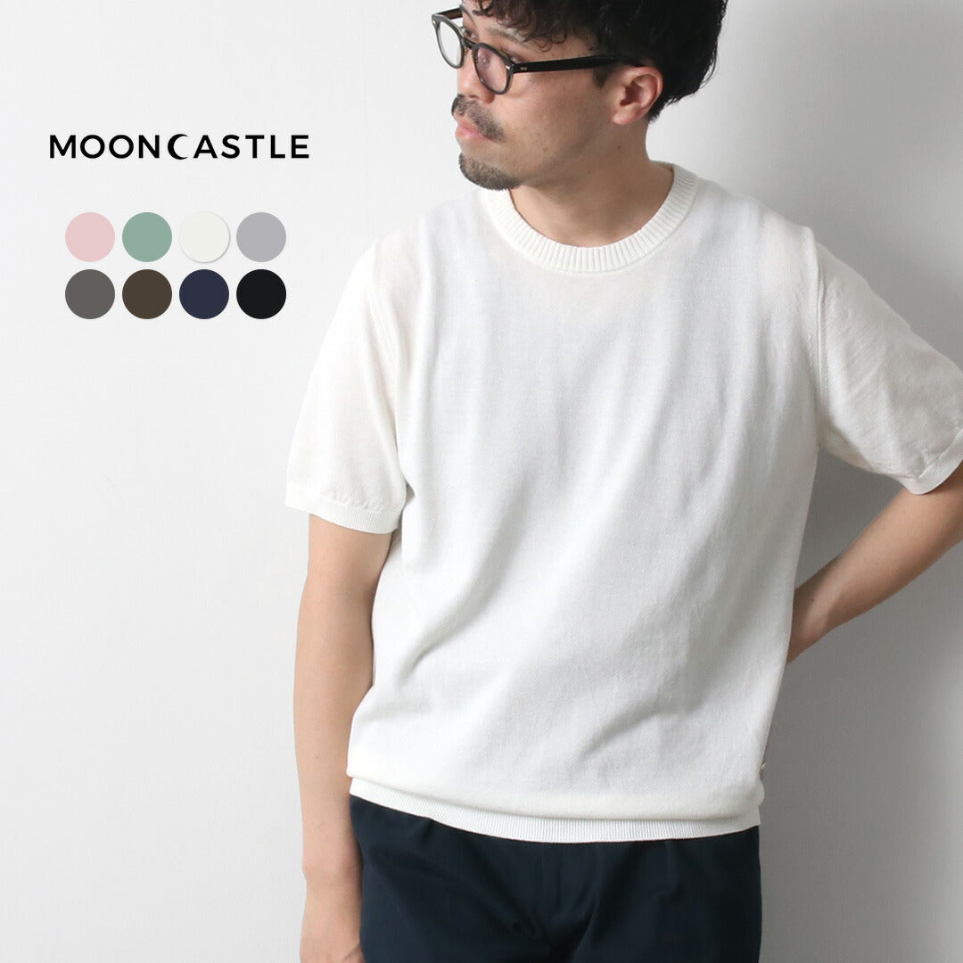 MOONCASTLE(ムーンキャッスル)