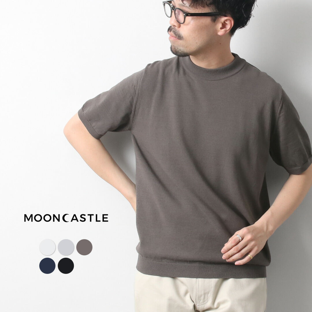 MOONCASTLE(ムーンキャッスル)