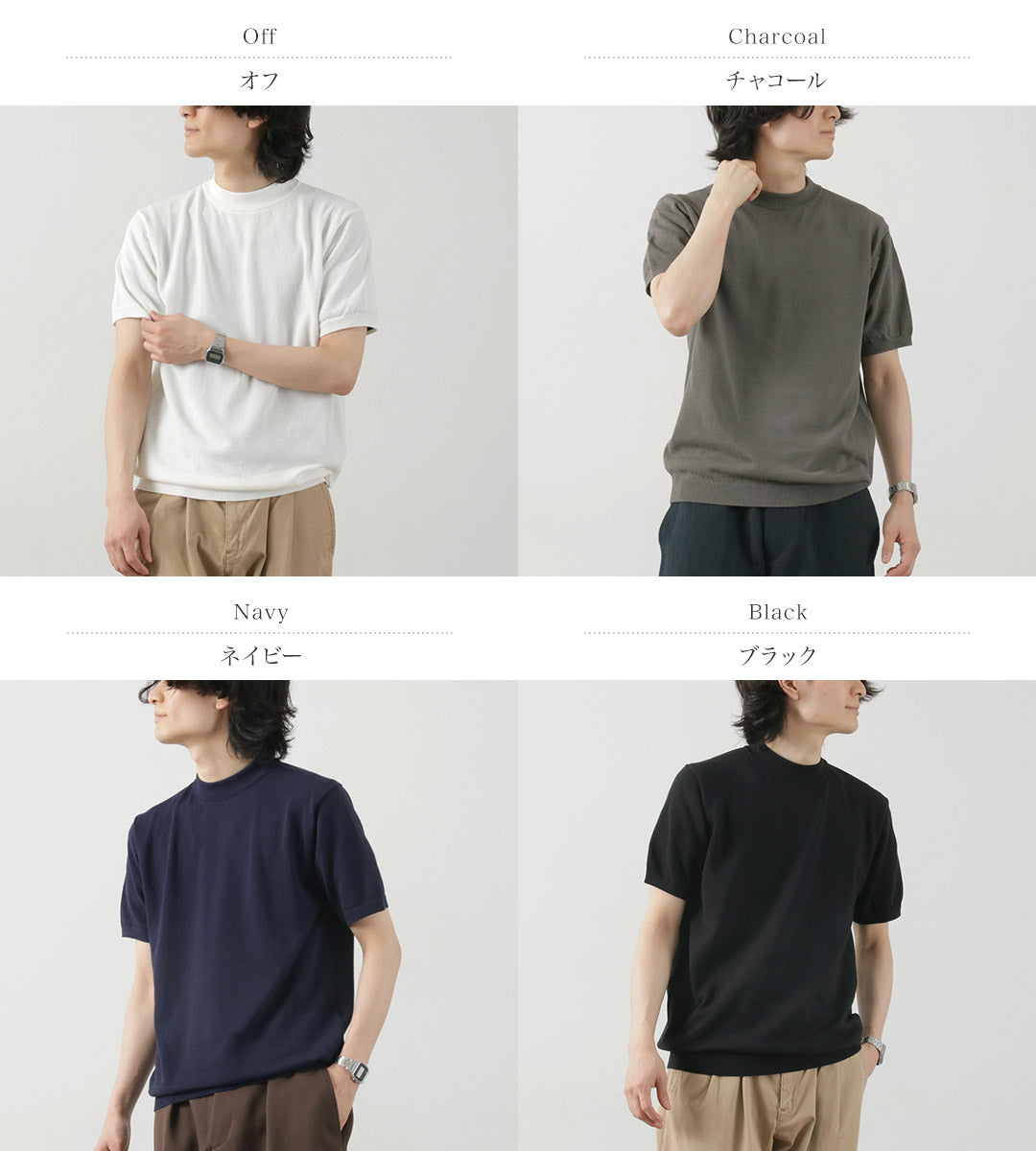【20%OFF】MOONCASTLE(ムーンキャッスル) アイスコットン モックネック ショートスリーブ ニットTee 2024年モデル