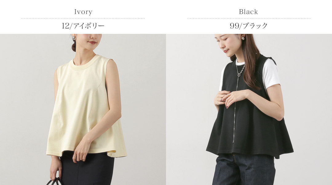 【50%OFF】MIDIUMISOLID(ミディウミソリッド) ノースリーブ フレアベスト