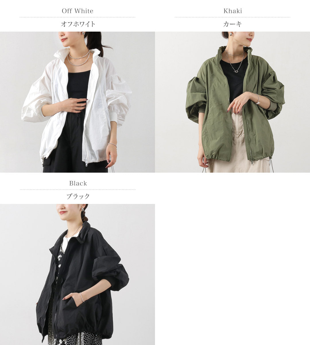 CHIGNON(シニヨン) ボリュームウィンドブレーカー