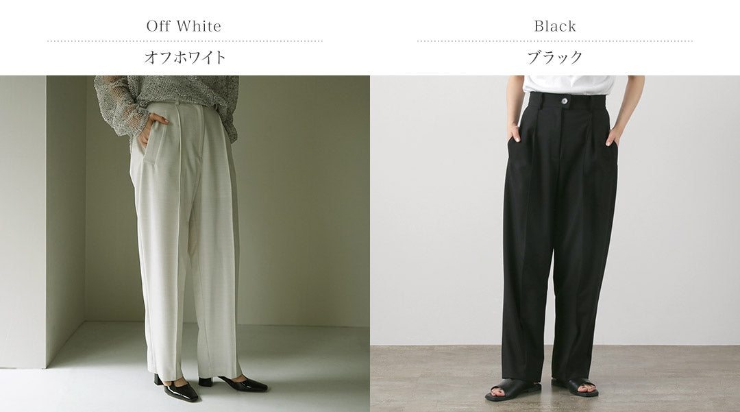 【30%OFF】YENN(イェン) カーブ テーパードパンツ