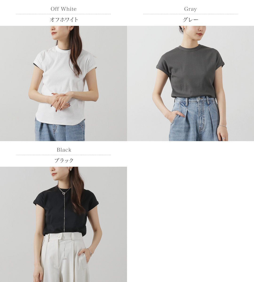 YENN(イェン) ショートスリーブ リブ Tシャツ