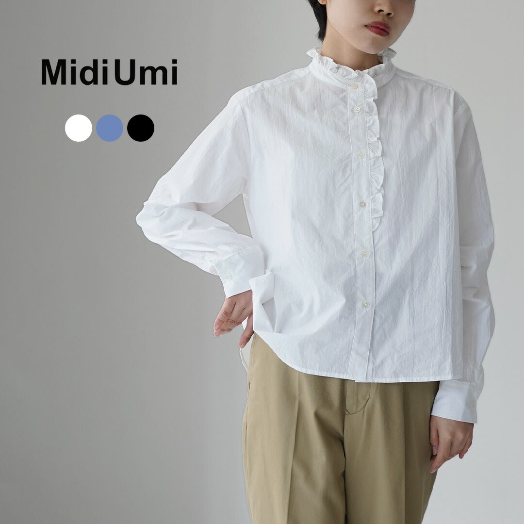 MIDIUMI(ミディウミ)