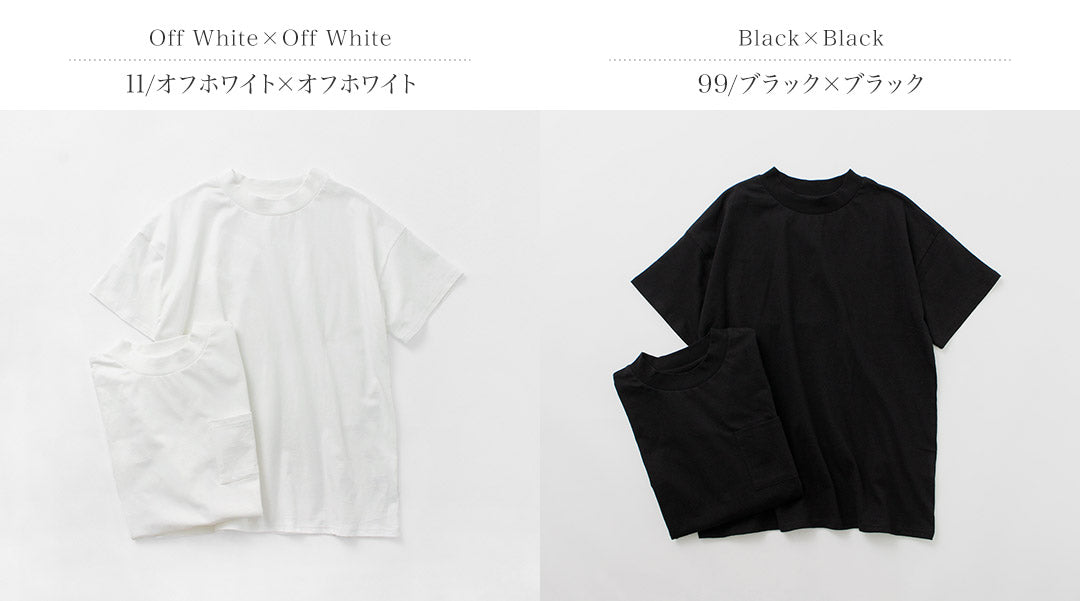 MIDIUMI(ミディウミ) パックTEE H/S