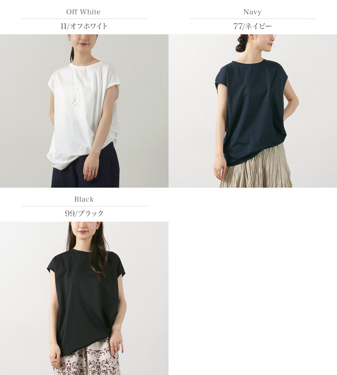 mizuiro ind(ミズイロインド) フレンチスリーブ サイドアッププルオーバー