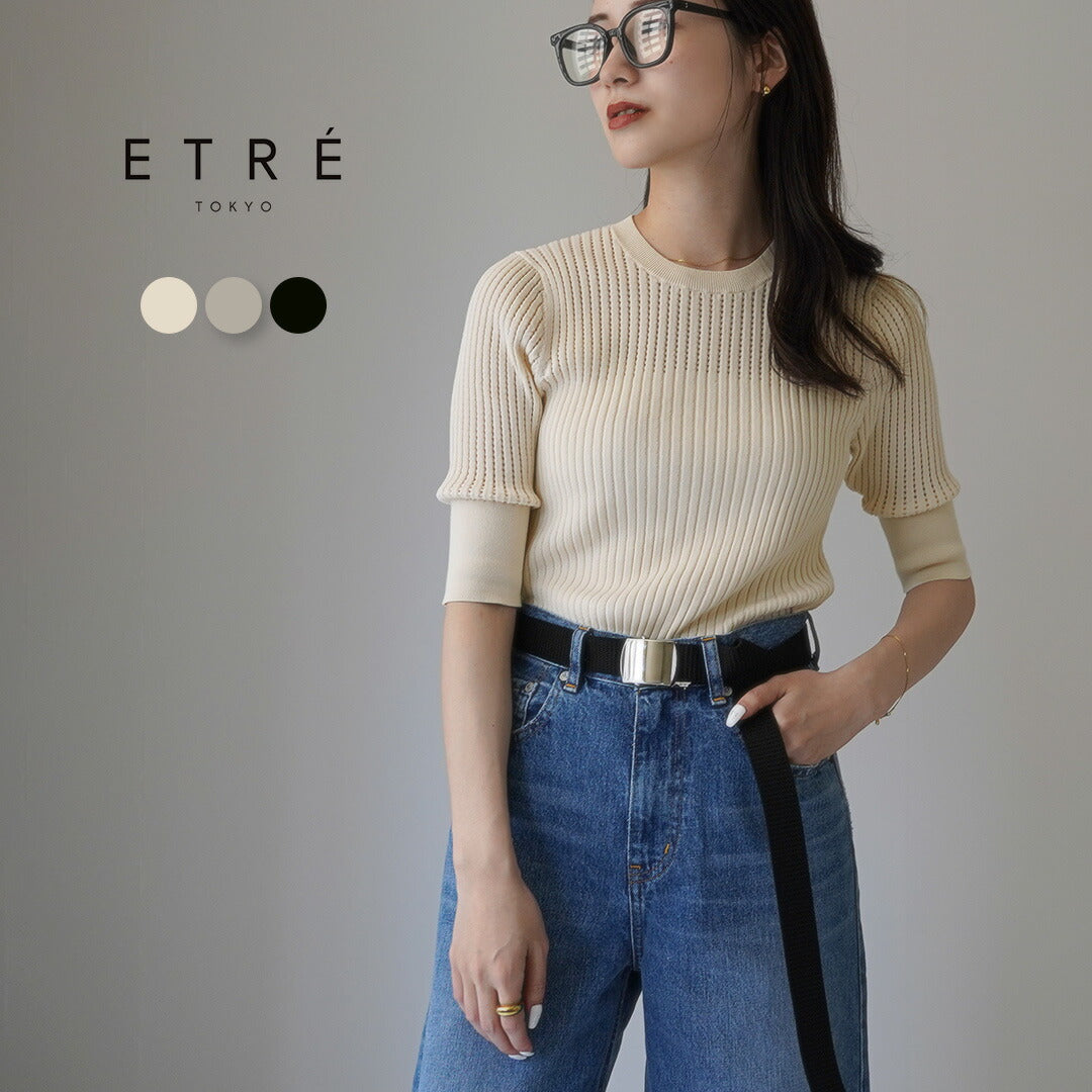 【50%OFF】ETRE TOKYO(エトレトウキョウ) ハーフスリーブリブメッシュニットプルオーバー 1224311156-0