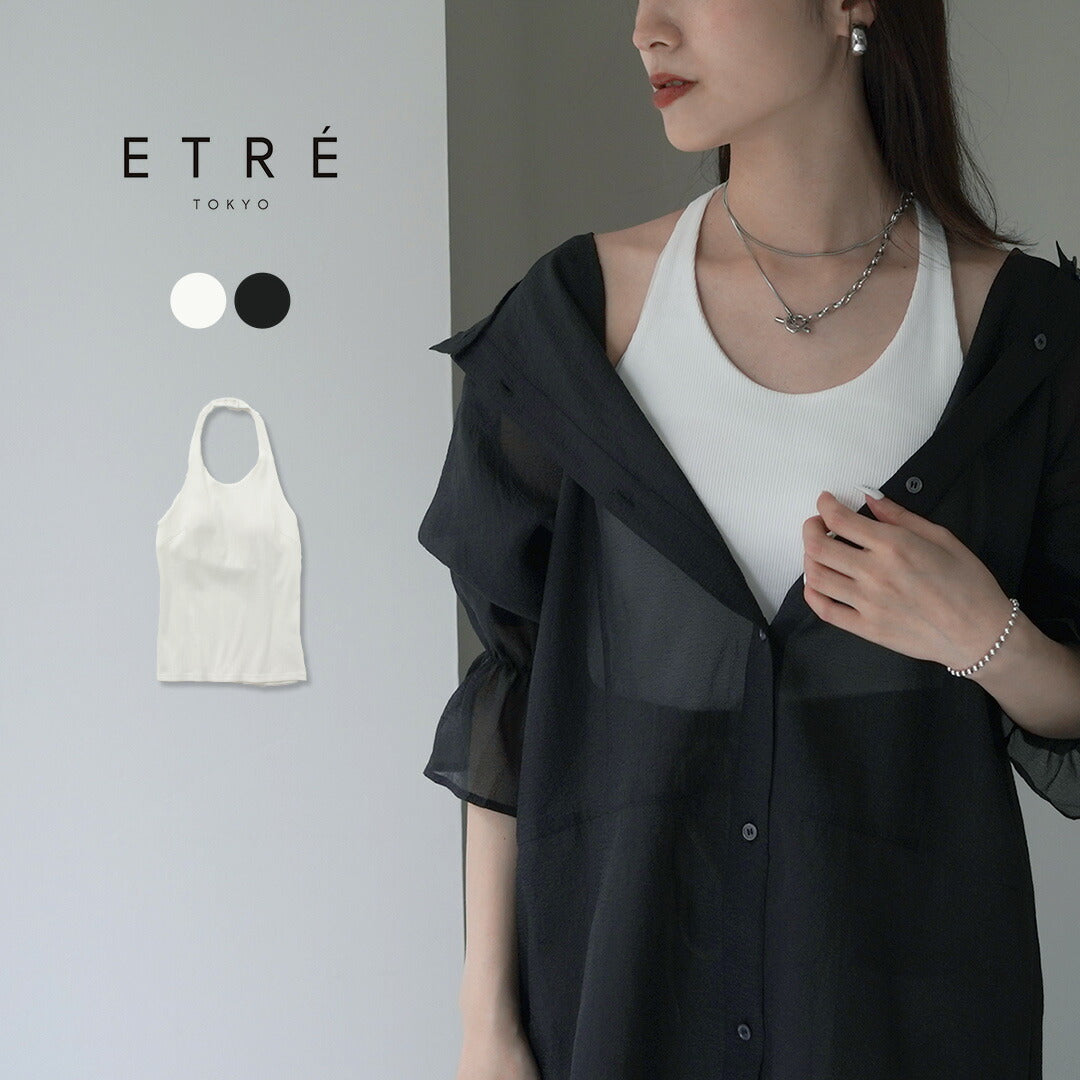 【30%OFF】ETRE TOKYO(エトレトウキョウ) カップインホルターネックタンクトップ 1224312129-0