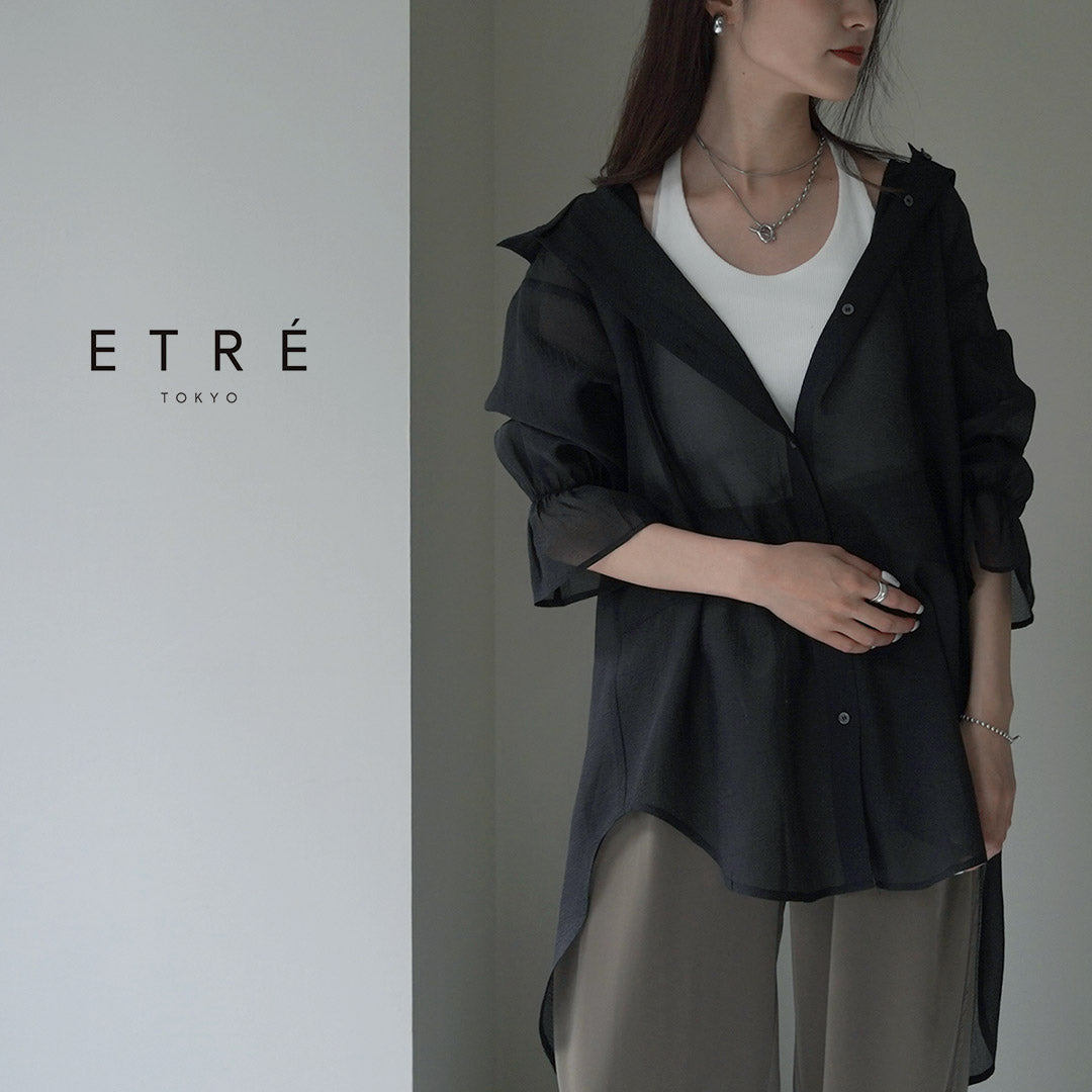 【20%OFF】ETRE TOKYO(エトレトウキョウ) カップインホルターネックタンクトップ 1224312129-0