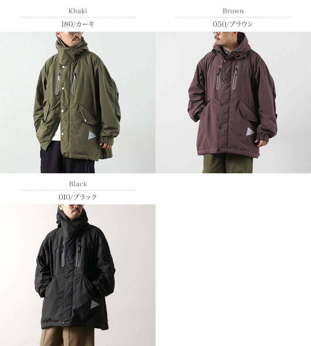 ANDWANDER(アンドワンダー)